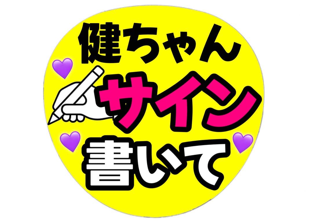 riru⭐︎プロフ必読⭐︎様　オーダーページ