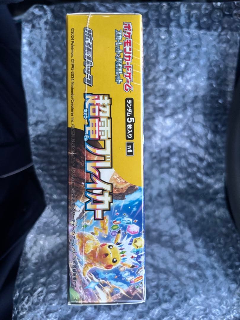 超電ブレイカー BOX シュリンク付き