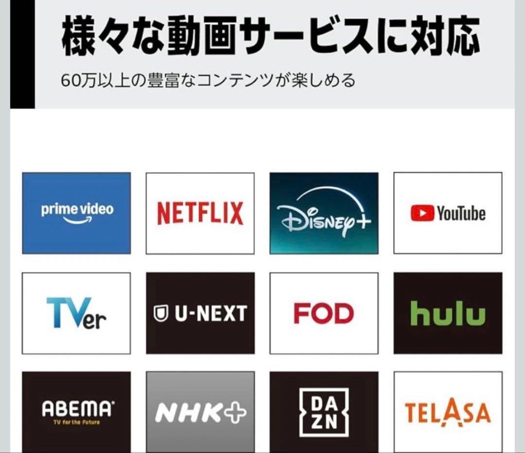 4K液晶テレビ JL-43YX10 JVC 2025年製　Fire TV
