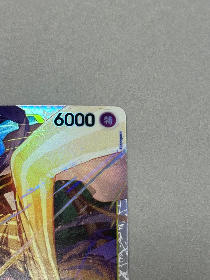 ワンピースカード ボルサリーノ SR エッグヘッド