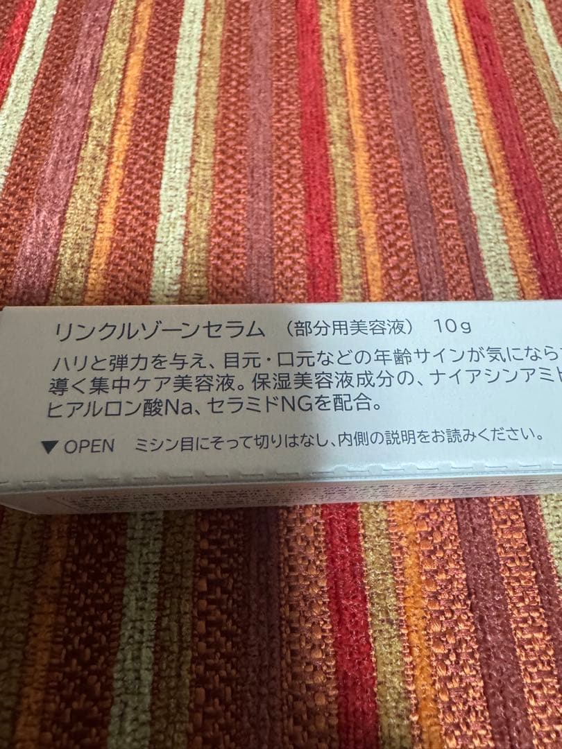 HABA SQUALANE スクワラン 120ml プレミアムセット