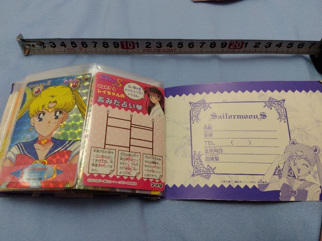 セーラームーン カード （アルバム付き）
