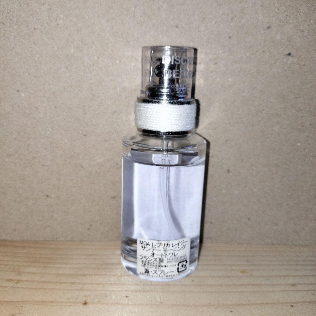 Maison Margiela Replica サンデーモーニング