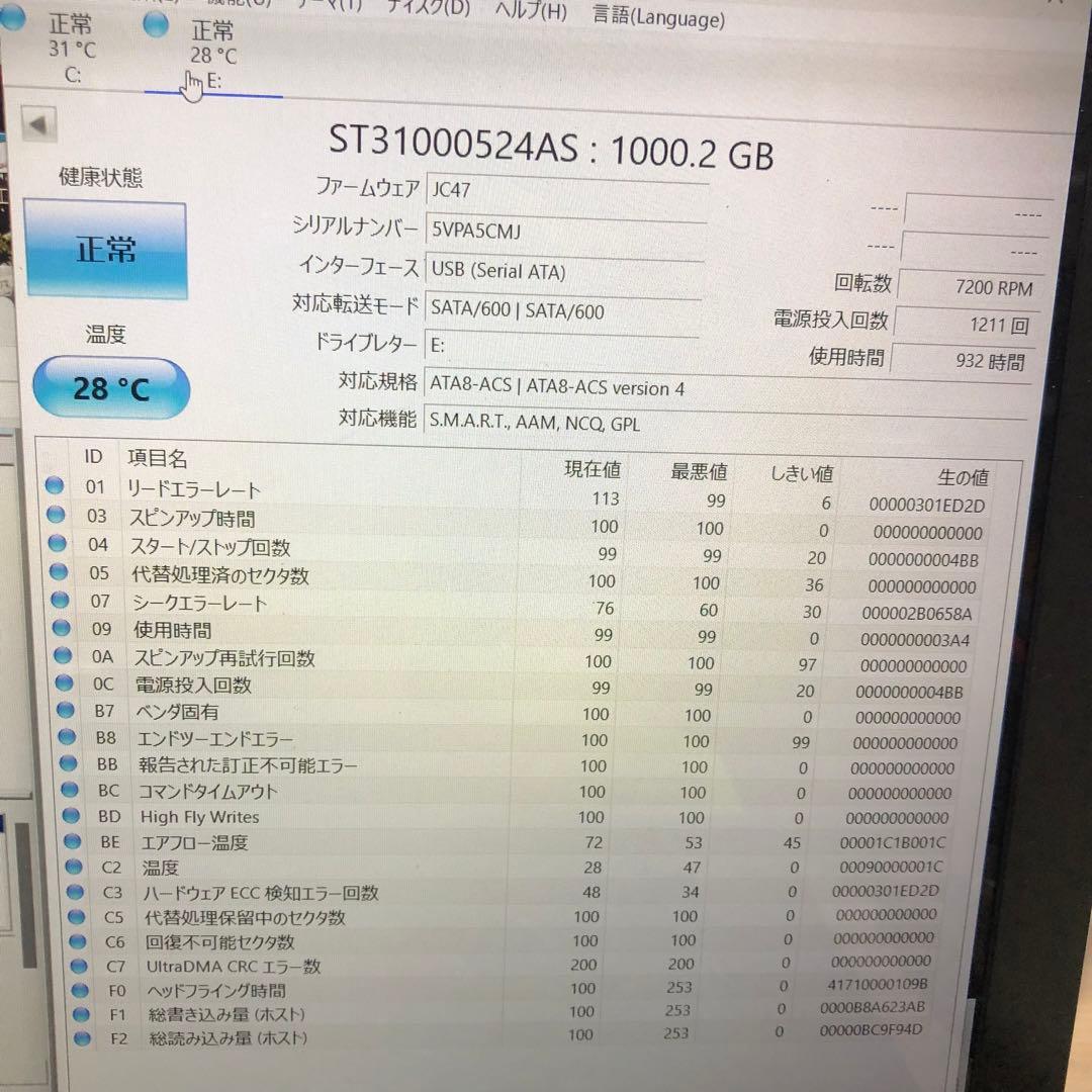 777 1TB HDD 3.5インチ 正常 6個 まとめ売り