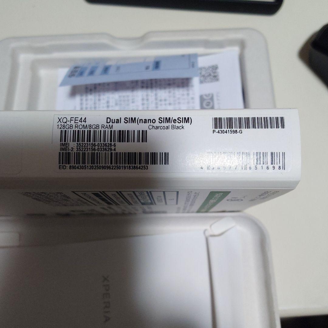 ほぼ未使用Sony Xperia 10 VII 本体 128GB デュアルSIM