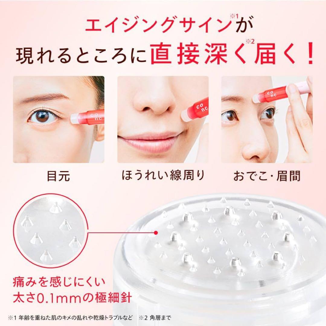 リンクルインジェクション 2.5mL マイクロニードル 針美容液 2本セット