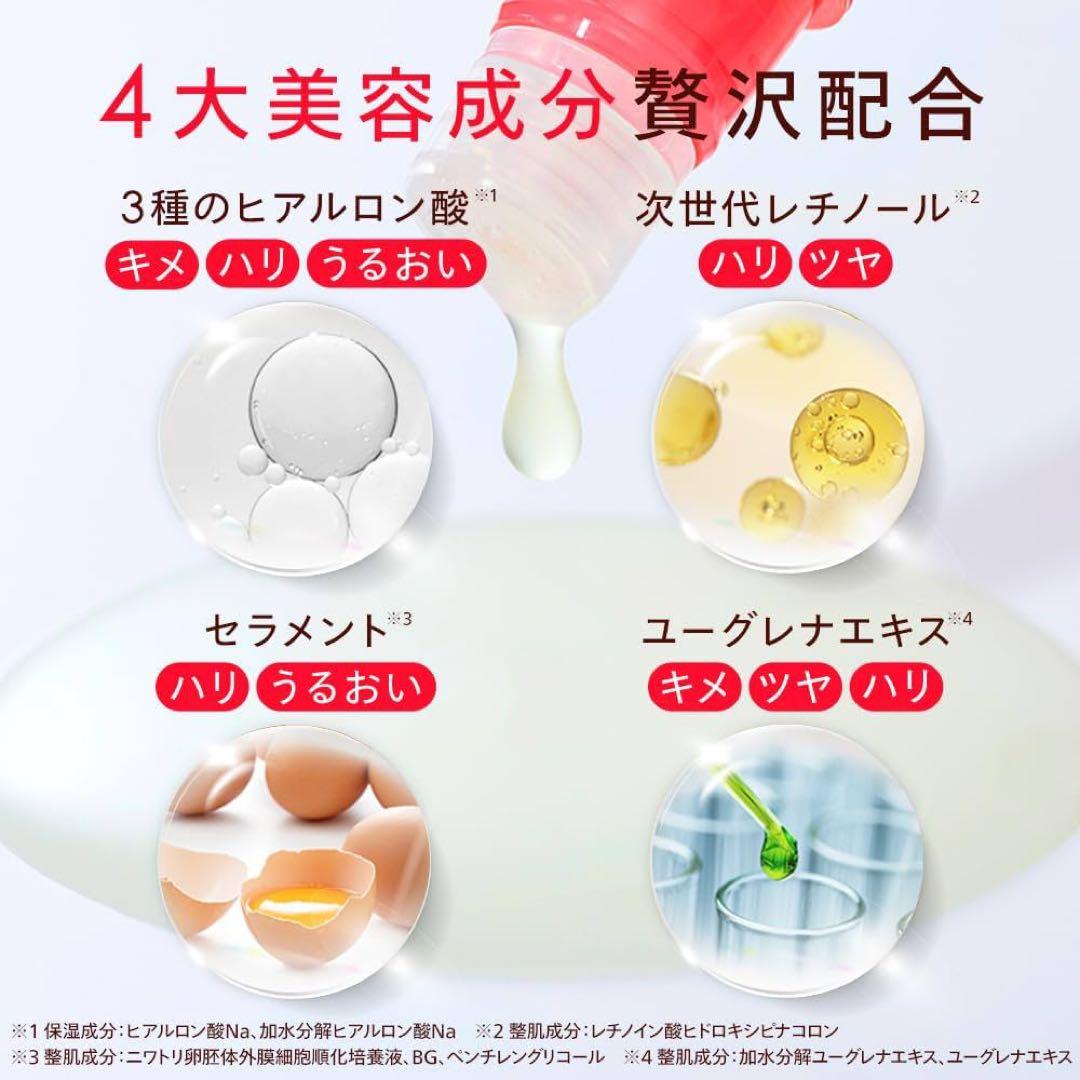 リンクルインジェクション 2.5mL マイクロニードル 針美容液 2本セット