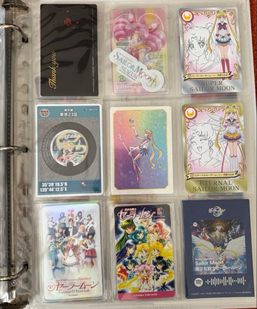 美品多数 セーラームーン 当時物 カードダス 限定特典 まとめ売り