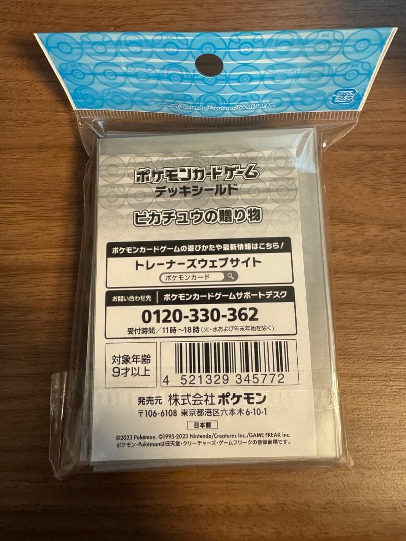 ポケモンカード　デッキシールド　スリーブ デッキケース　まとめ売り　新品未開封