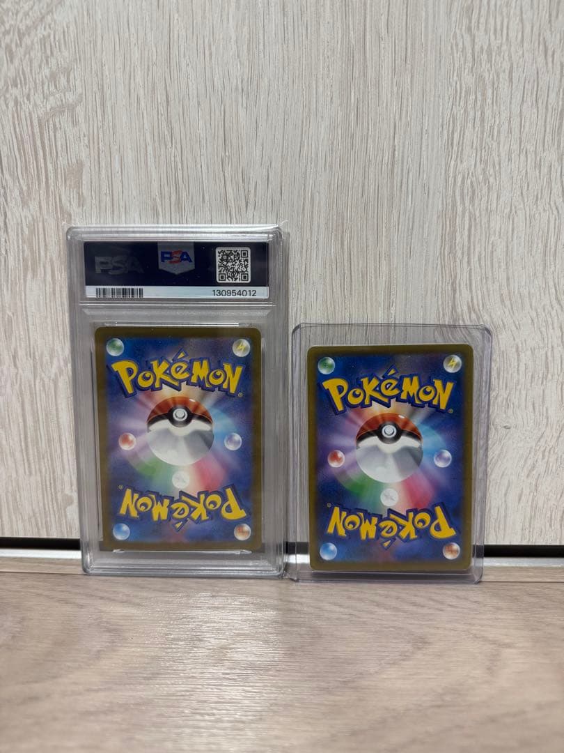 ポケカ2点セット【即購入可】