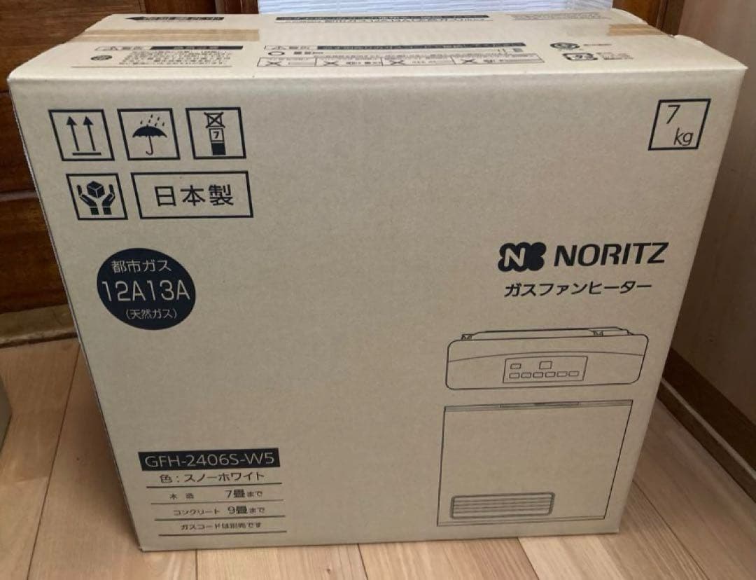 【さきみみ】ノーリツガスファンヒーター3mのガスコード込みの価格に変更済み