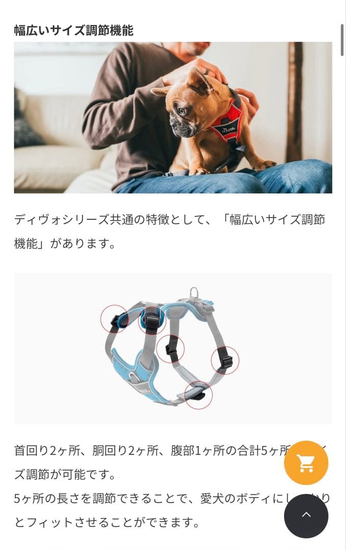HUNTER ハンター 犬用ハーネス S-M グレー ディヴォ