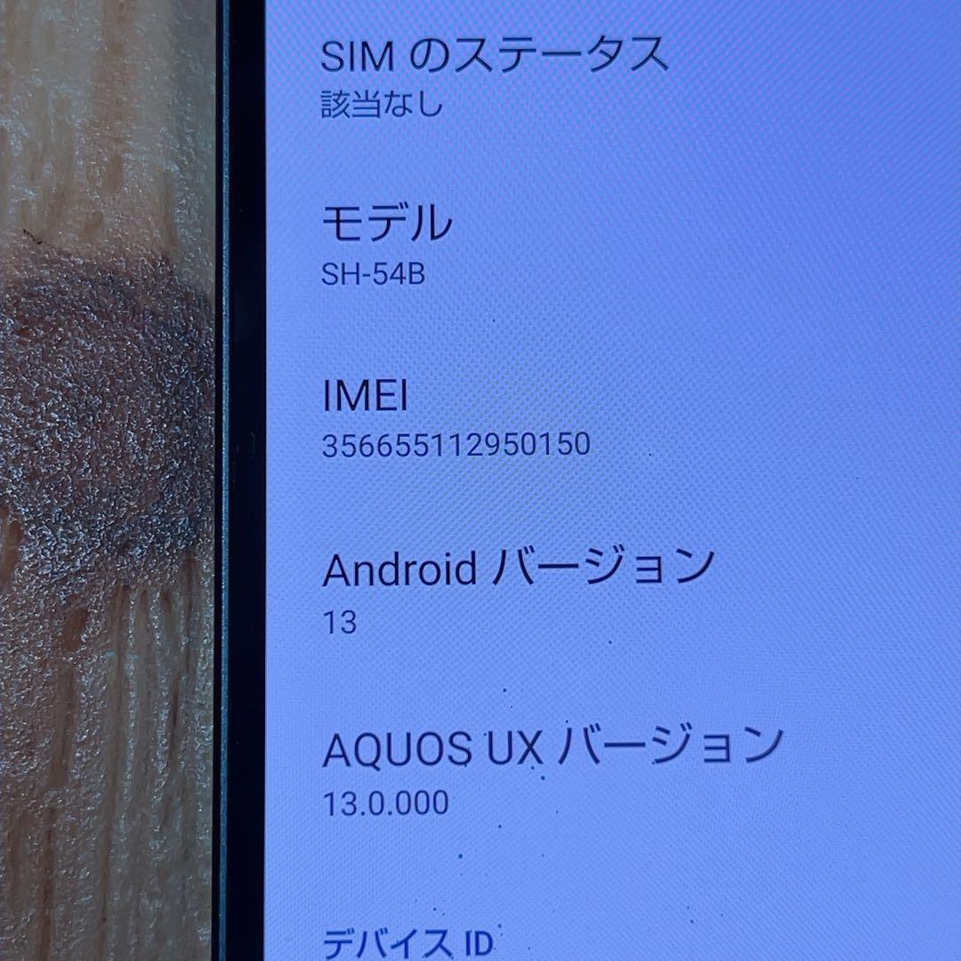SIMフリー 本体 AQUOS sense 6 SH-54B 64GB 108J
