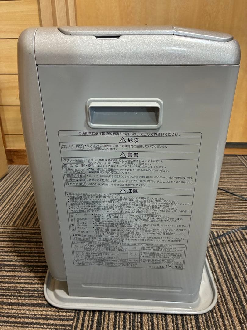 コロナファンヒーター 2021年製　FH-G3221Y