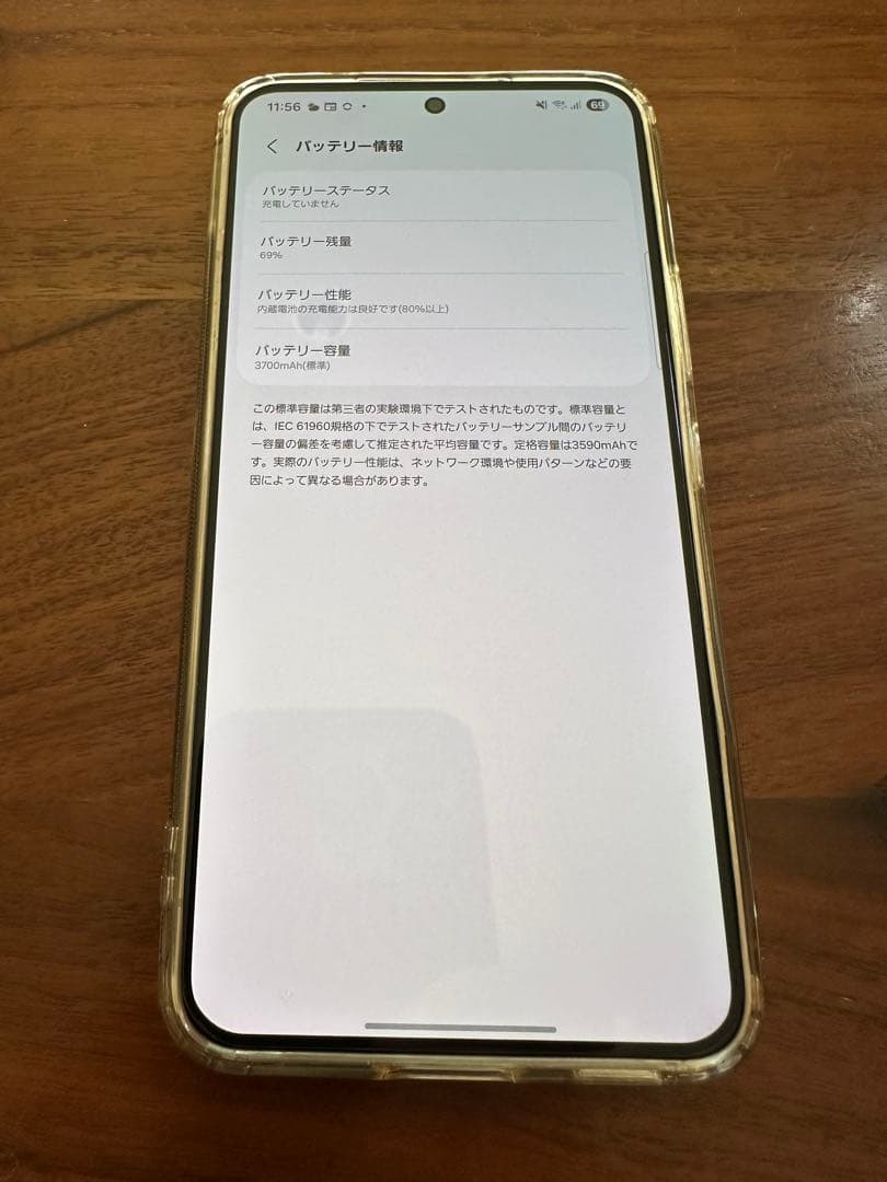 【極美品/256GB】Galaxy S22 ファントムホワイト（箱・付属品あり）