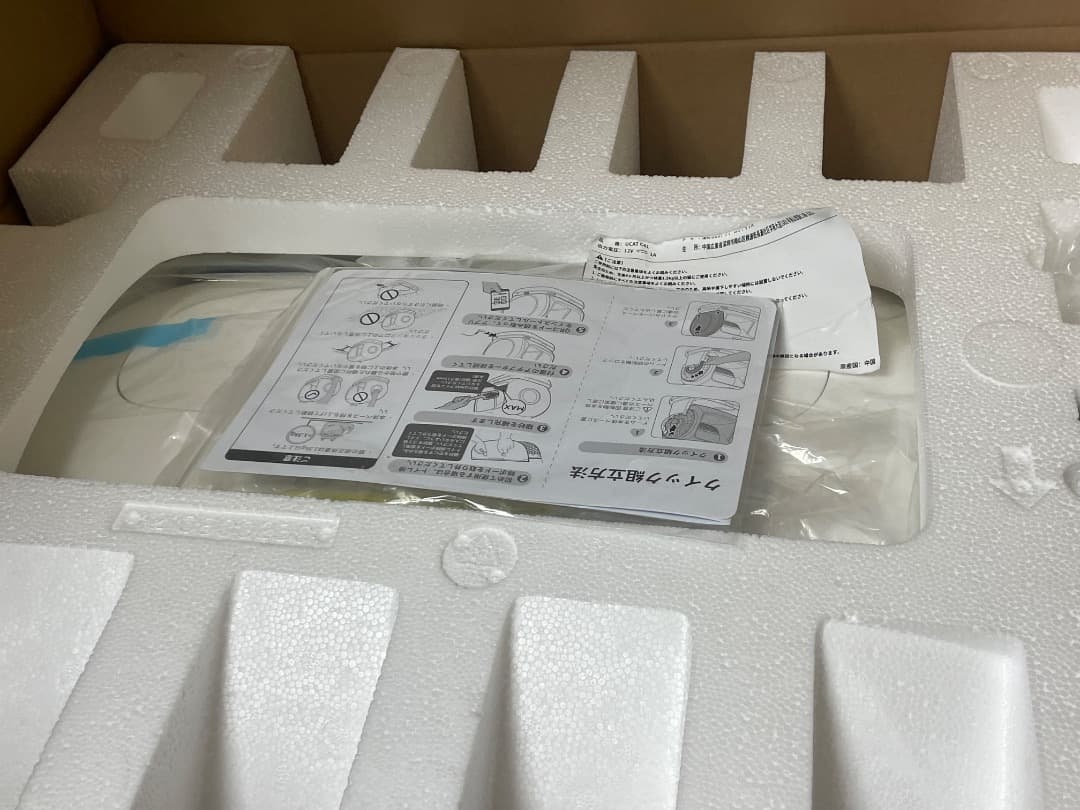 自動猫トイレ 全自動 大型 UBPET C41　XXXLサイズ