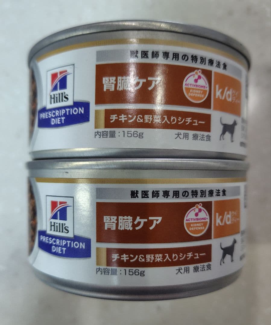 ロイヤルカナン 早期腎臓サポート「療法食」「犬用」「小粒」「3kg」