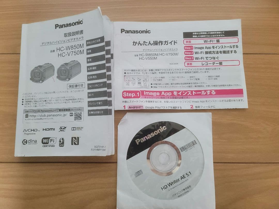 PanasonicHC-W850Mデジタルハイビジョンビデオカメラ　ジャンク品
