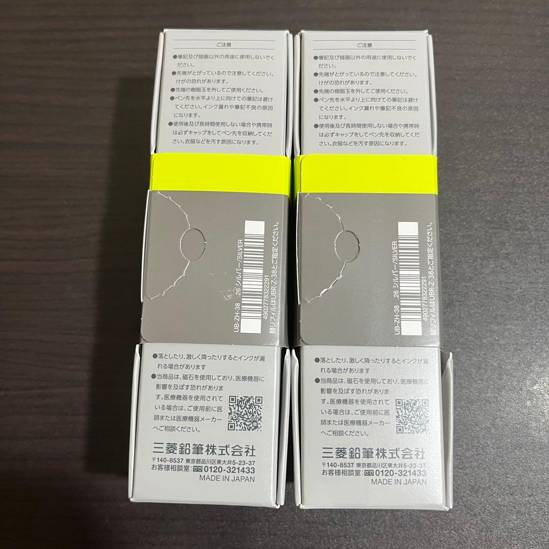 uniball ZENTO シグニチャーモデル 0.38mmユニボールゼント２本