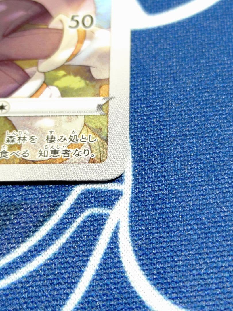 【極美品】ピカチュウCHR S10a ダークファンタズマ 073/071
