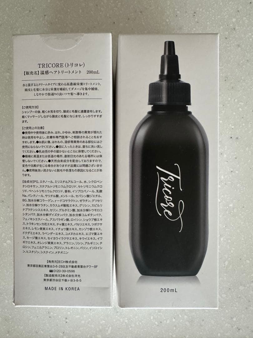 トリコレ　TRICORE 200mL ２本新品