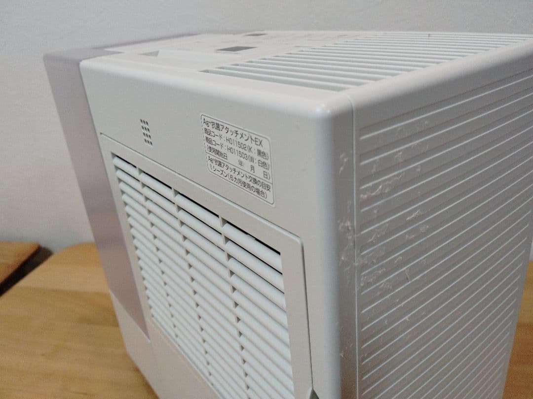 Dainichi ハイブリッド式加湿器 HD-RXT523-W【2023年製】