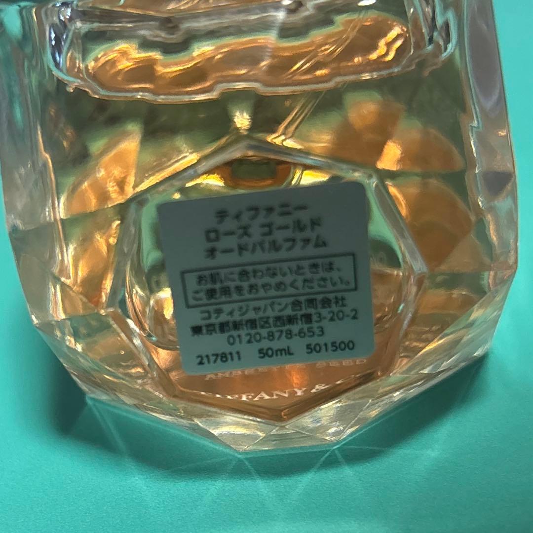 Tiffany ティファニー ローズ ゴールド オードパルファム 50ml