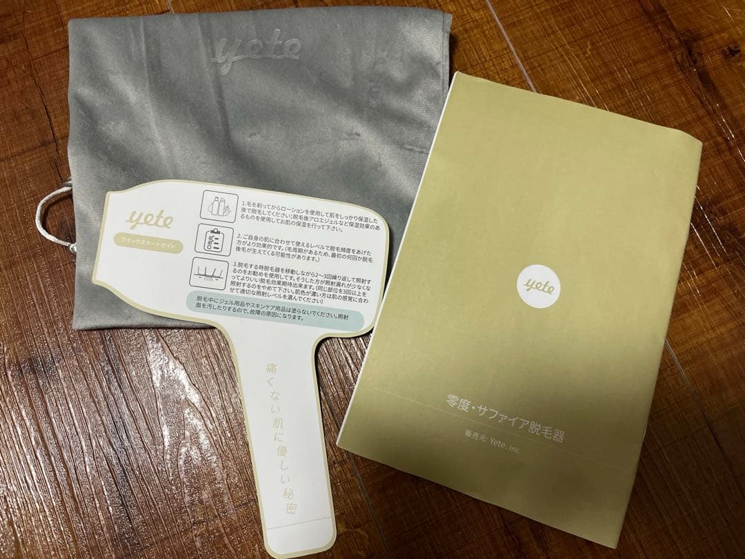 yete 家庭用脱毛器