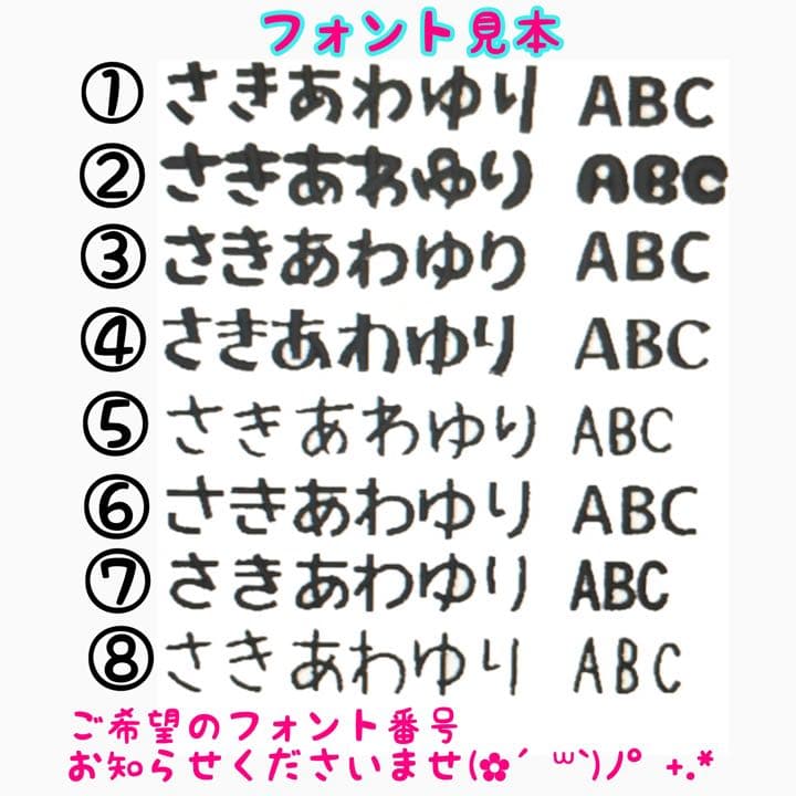 お名前ワッペン★長方形ツートン★
