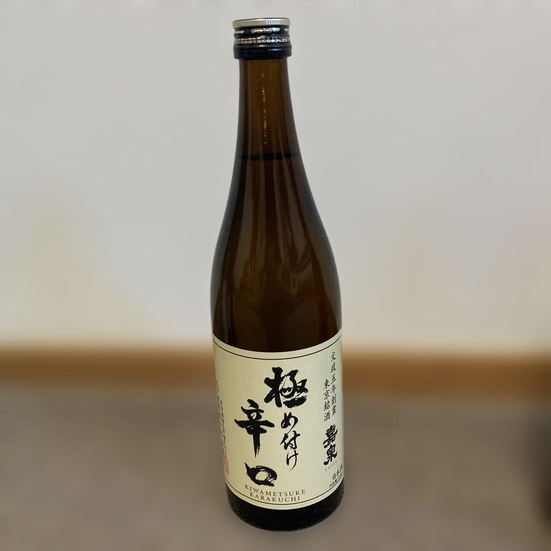 日本酒　6本セット　利き酒・飲み比べに♪にごり900ml他720ml 新品未開封