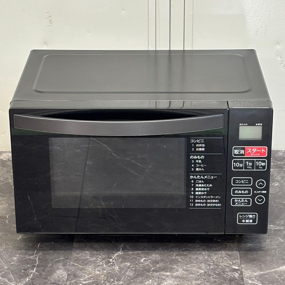 ◯送料込！美品2023年製Haier フラット電子レンジ KS-MW22F18
