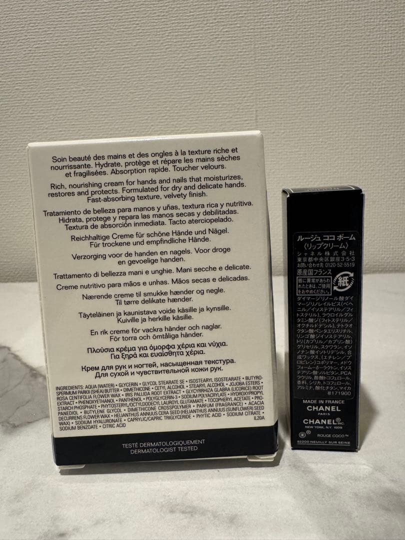 CHANEL LA CRÈME MAIN & ROUGE COCO BAUME