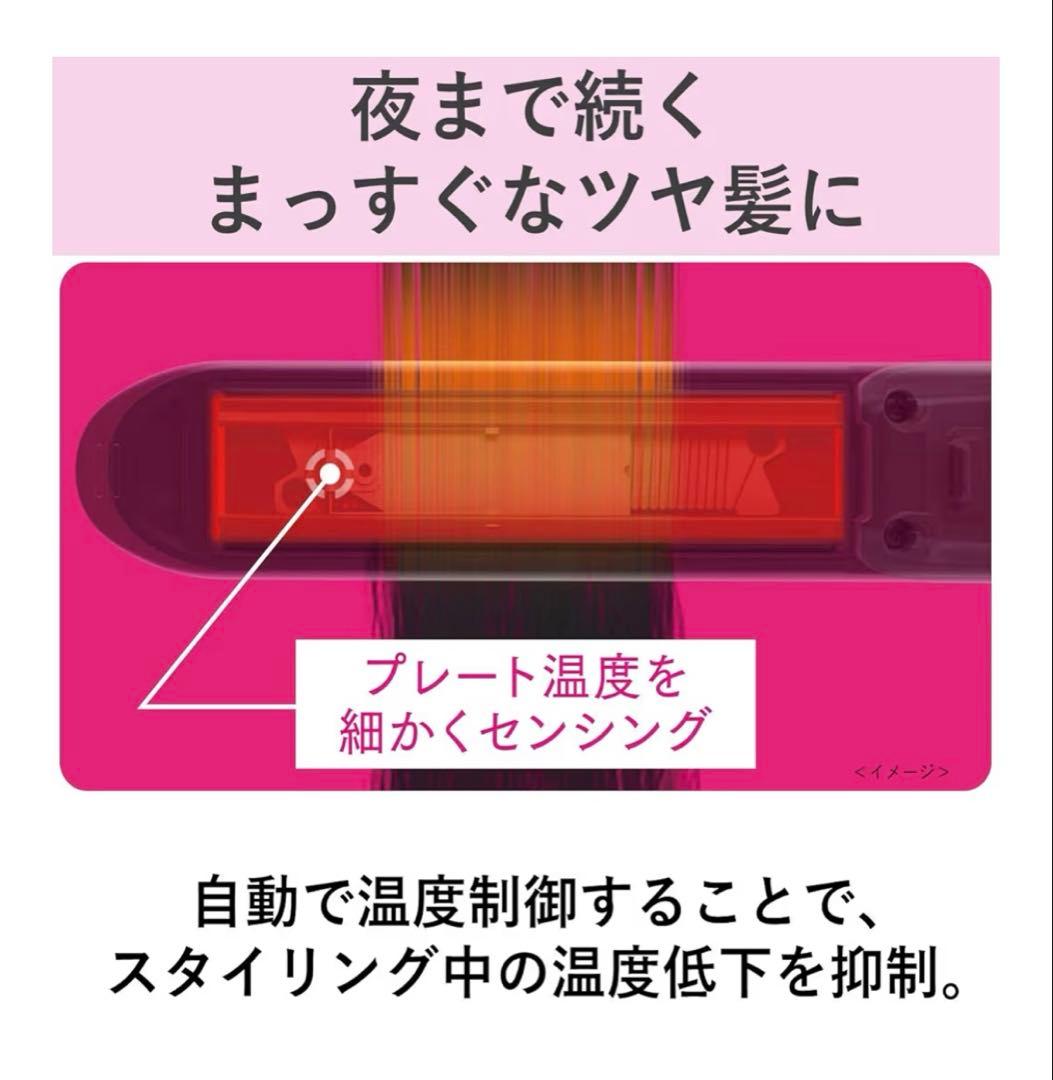 パナソニック ヘアアイロン EH-HS9E-W ホワイト