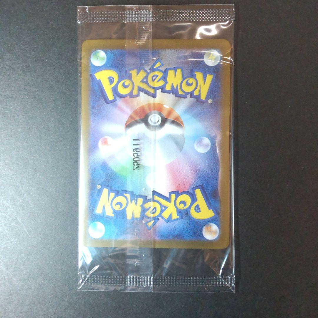 ポケモンカード トウホクのピカチュウ 260/SV-P 新品未開封