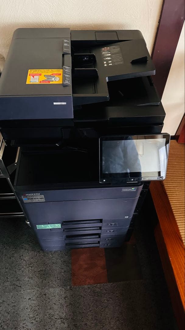 Kyocera taskalfa 4053ci 業務用複合機