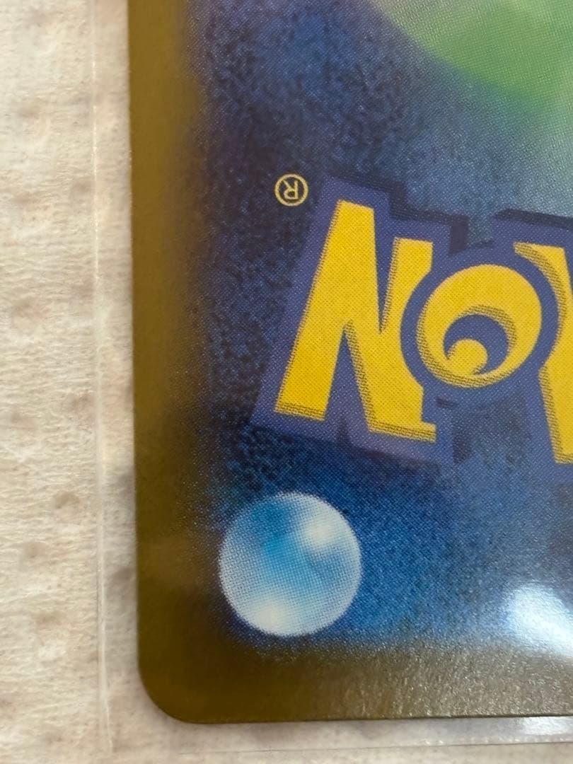 エリカのモンジャラ MEGA スタートデッキ100 バトルコレクション