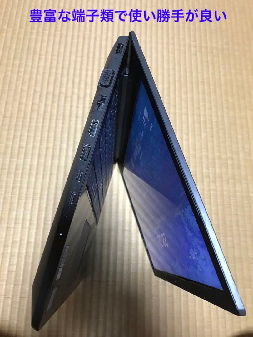 Lenovo ideapad V330 15lKB オールインワン