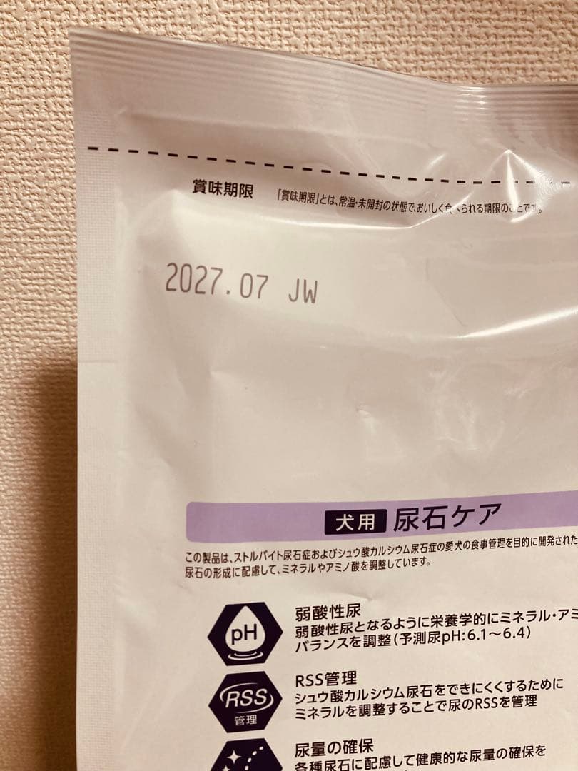 Dr's Care 尿石ケア 3kg 国産
