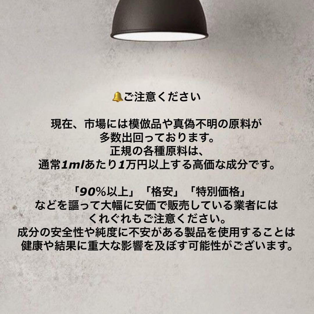 【夜専用】 CPX リキッド 0.5ml HHBD CRDH H4CBH