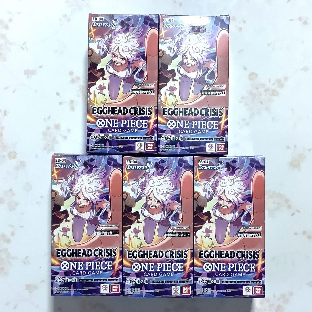 ワンピースカード エッグヘッドクライシス 神の島の冒険 10BOX 新品未開封
