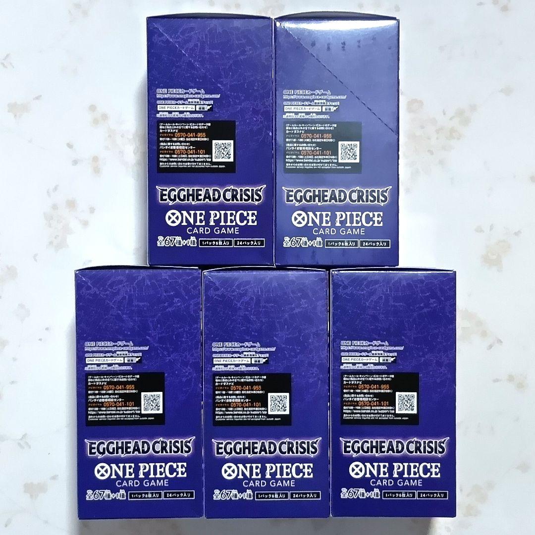 ワンピースカード エッグヘッドクライシス 神の島の冒険 10BOX 新品未開封