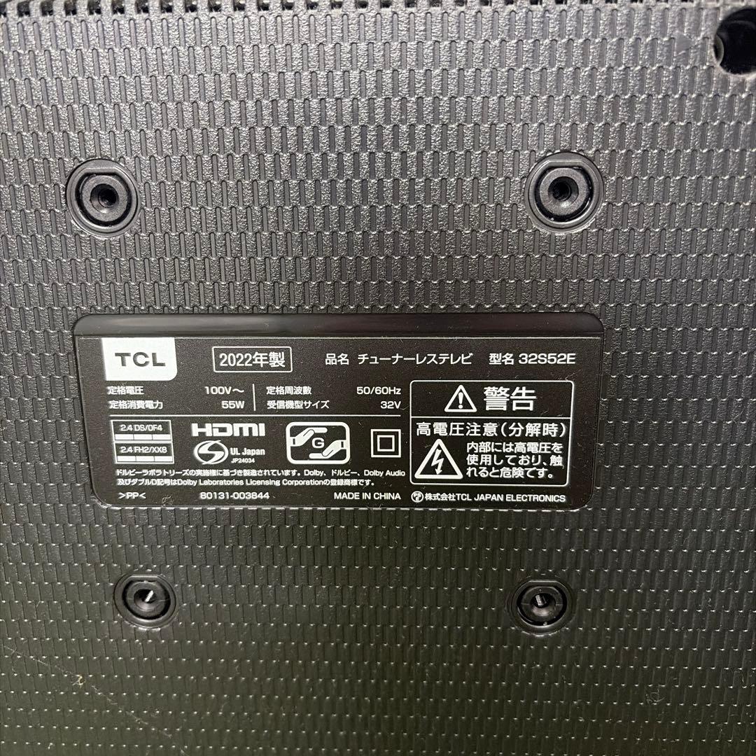 TCL 32型 2022年製 32S52E android TV