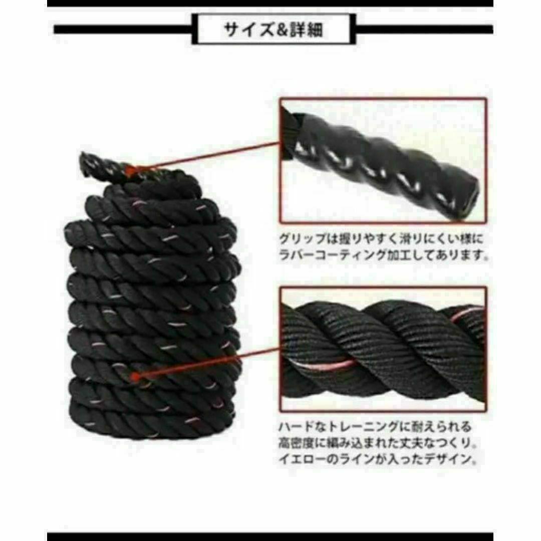 送料込大人気プログレード・バトルロープ 格闘技、クロスフィット向け50mmx9m