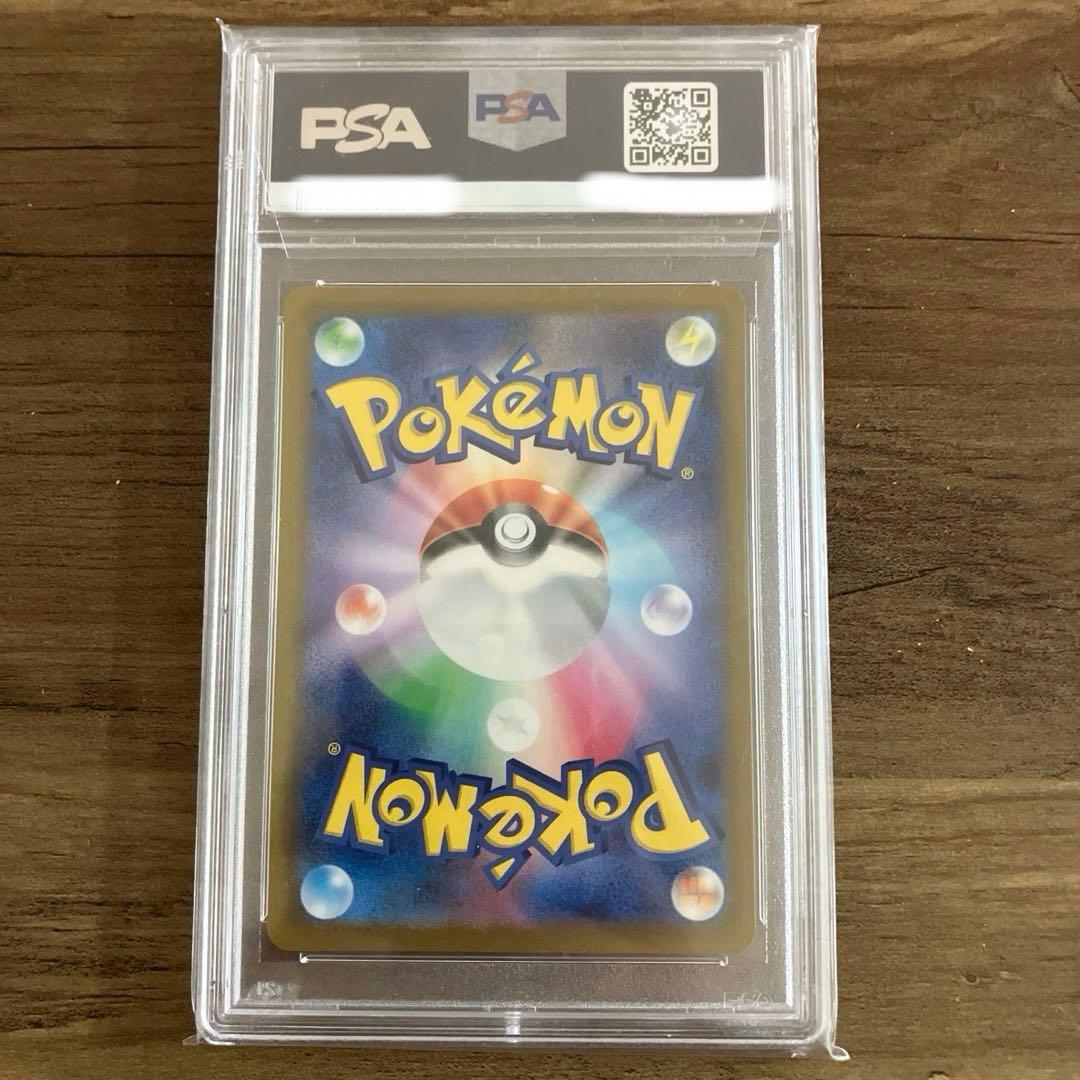 シンオウの仲間たちSR 247/172 PSA10
