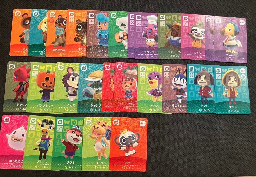 あつ森 amiiboカードとその他 まとめ売り