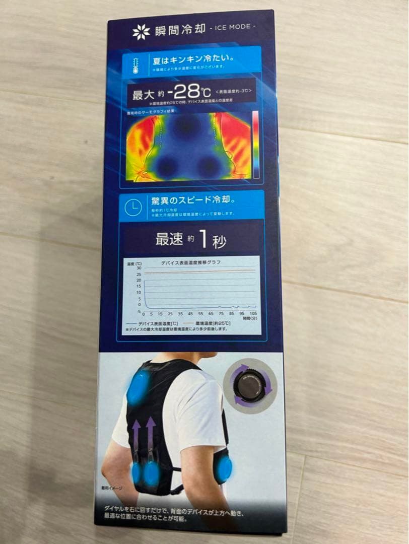 最新2025 ワークマン ペルチェベスト　新品未使用品