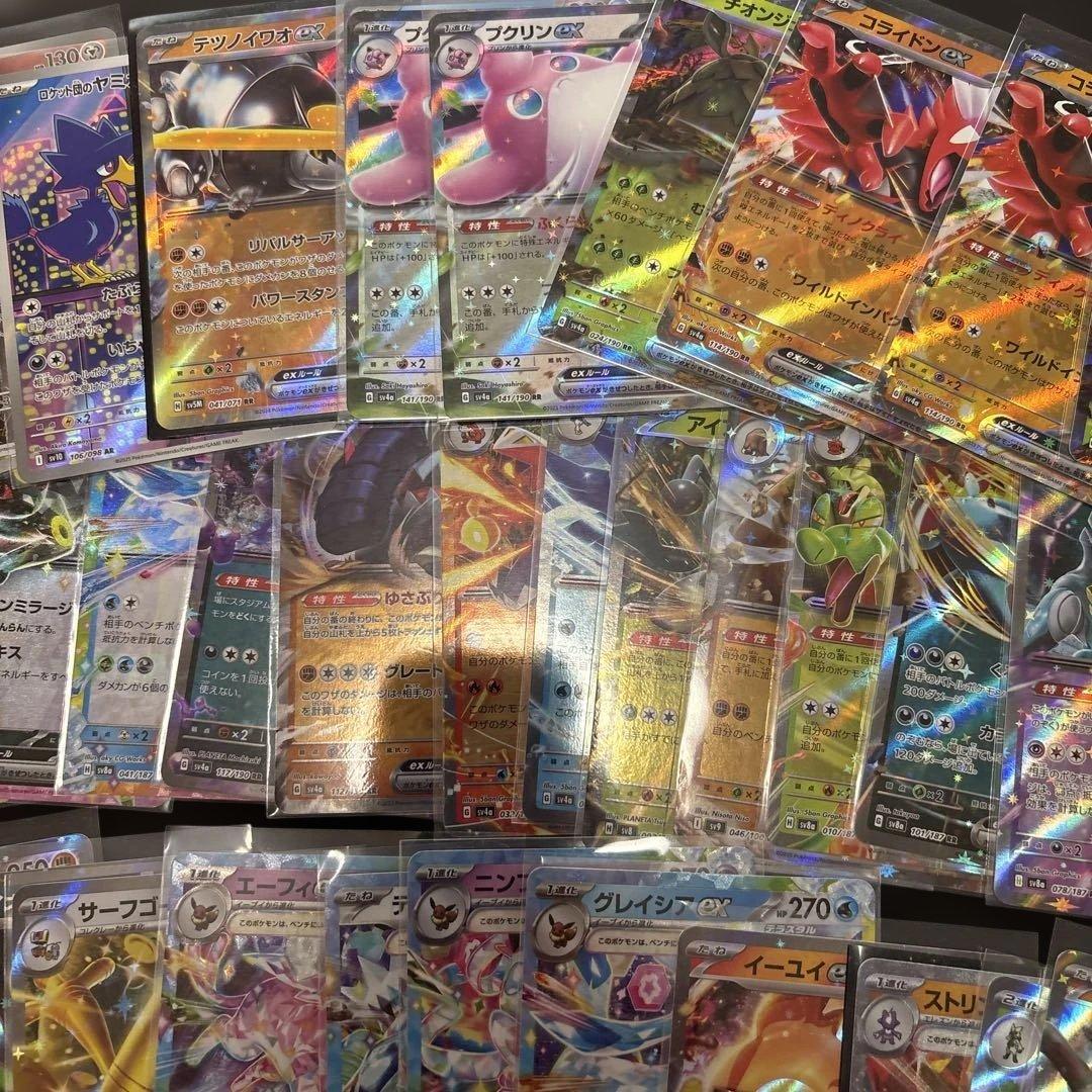 ポケモンカード　ノーマル　RR AR SR SAR