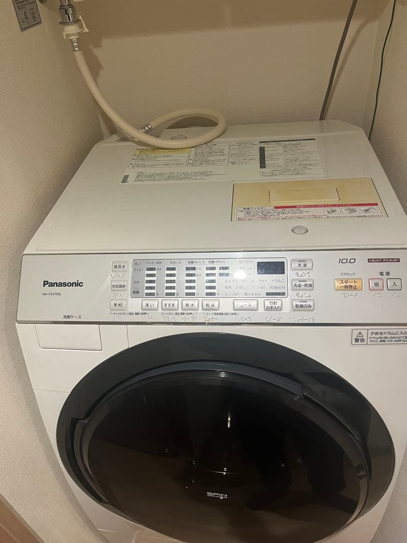 パナソニック NA-VX3700L ドラム式洗濯乾燥機 4/15以降発送