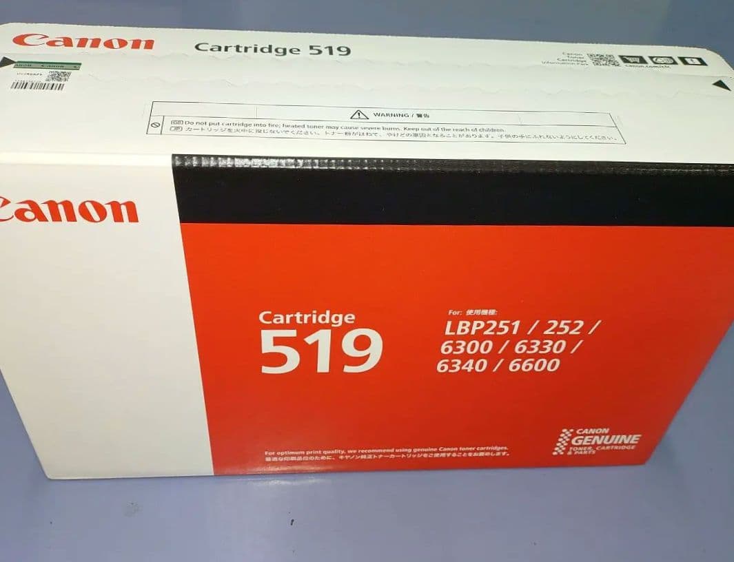 CANON　 カートリッジ519