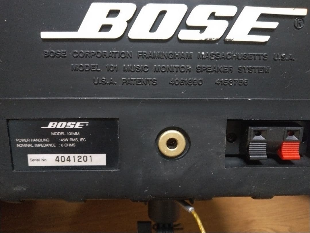 BOSE 101MM 天井スピーカー ブラケット付ペア連番　2セット　ボーズ